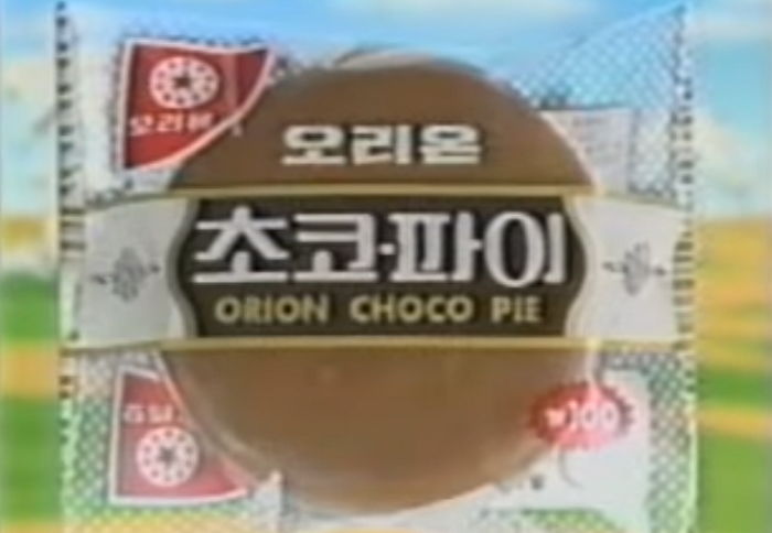 춤추는 초코파이 이야기.txt_1.jpg