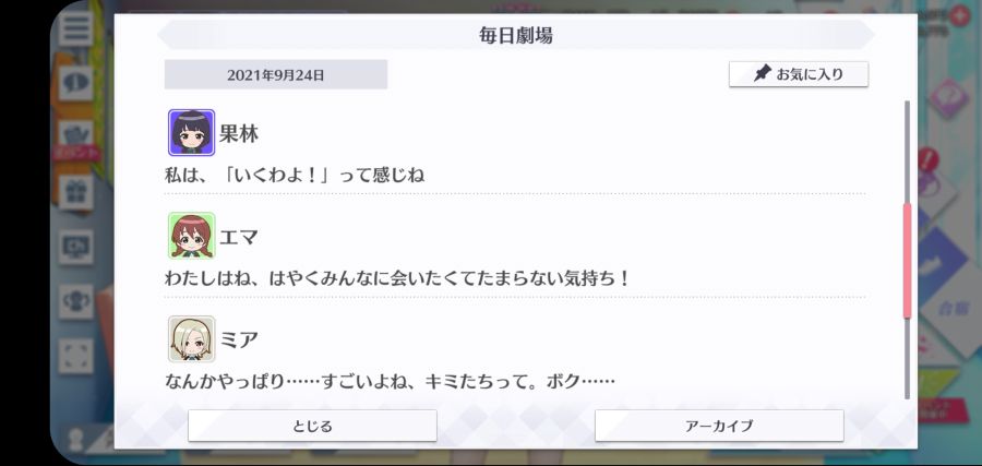 스쿠스타 매일 극장 210924_3.jpg