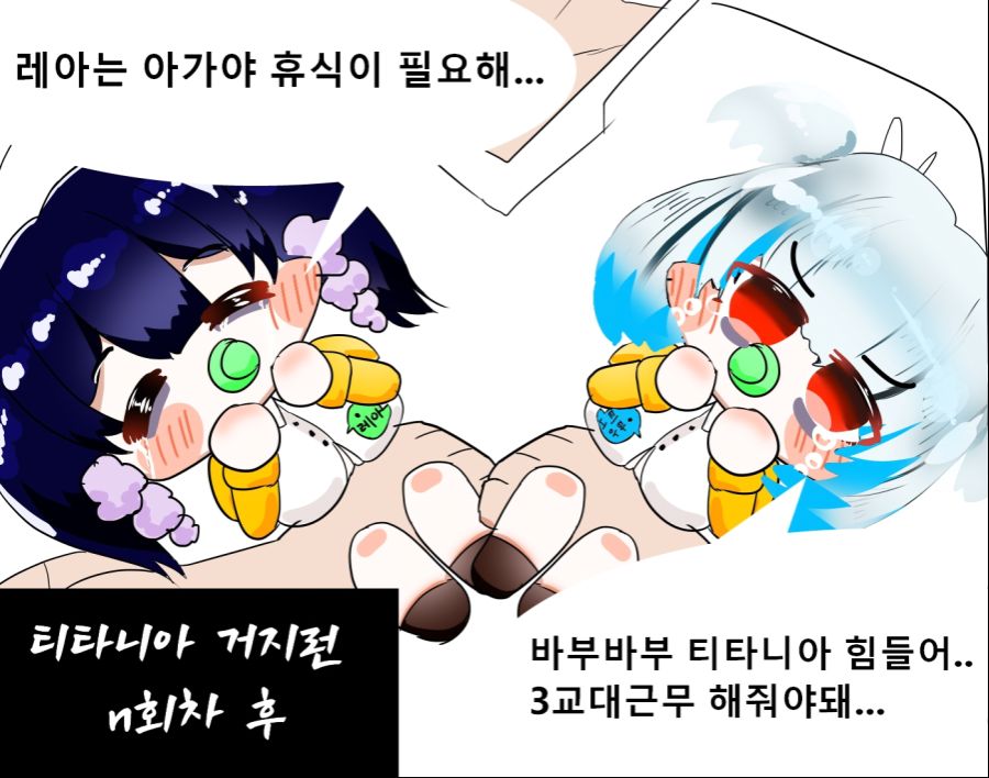 장녀일세 2.jpg