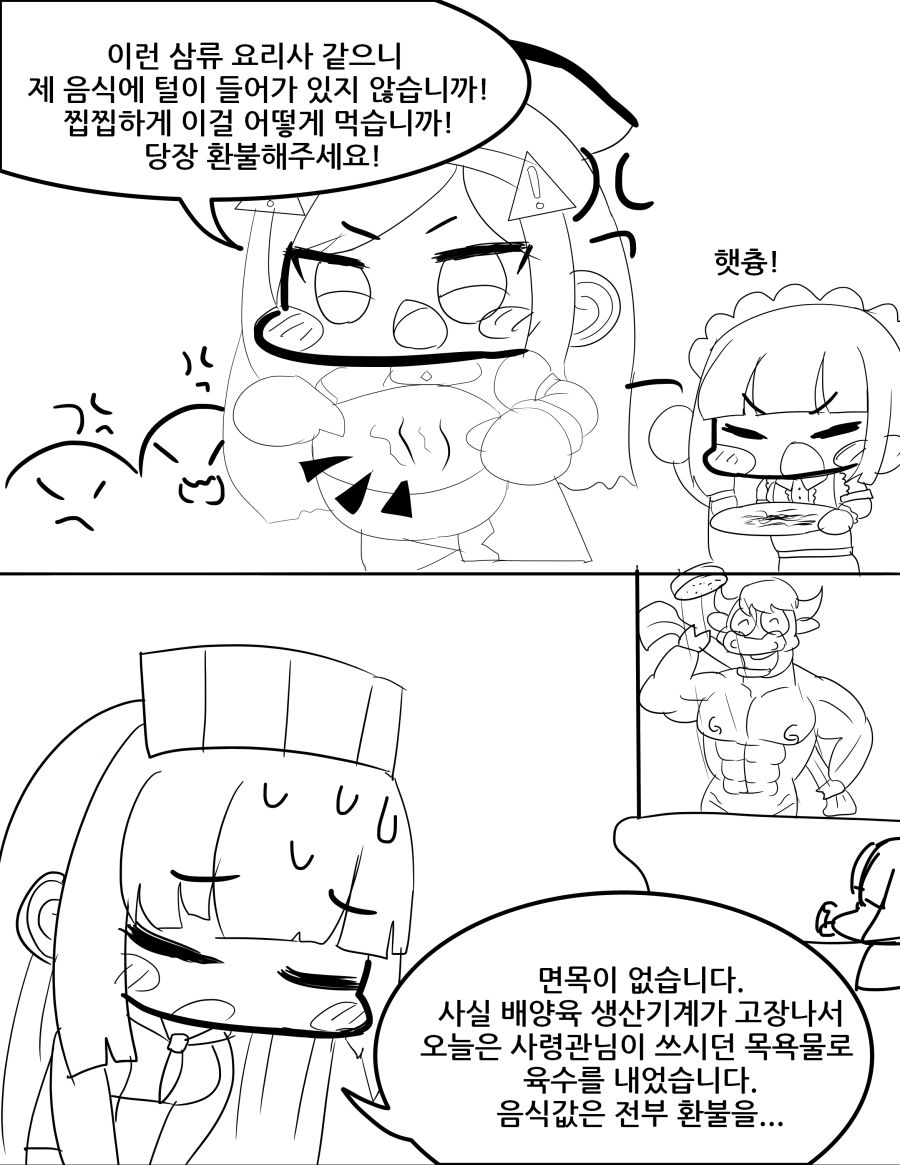 털1.jpg