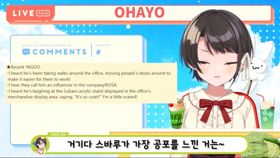 YAGOO의 은밀한 취미.. (홀로라이브, 스바루) 1-50 screenshot.png