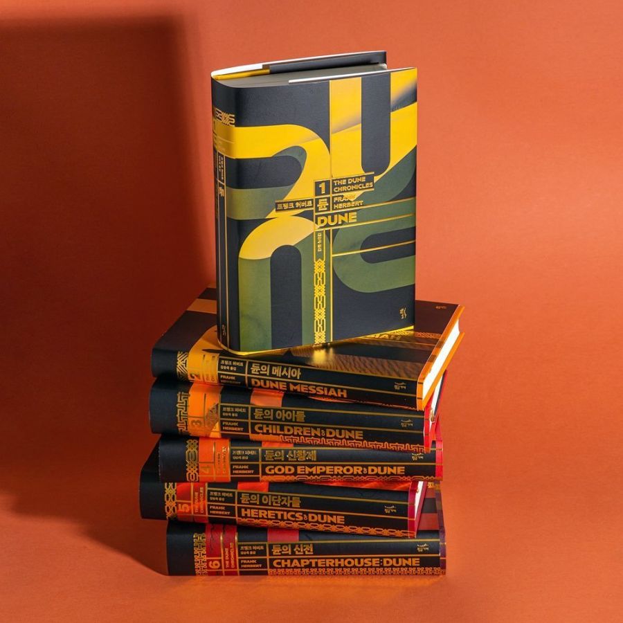 소설 듄 개정판_1.jpg