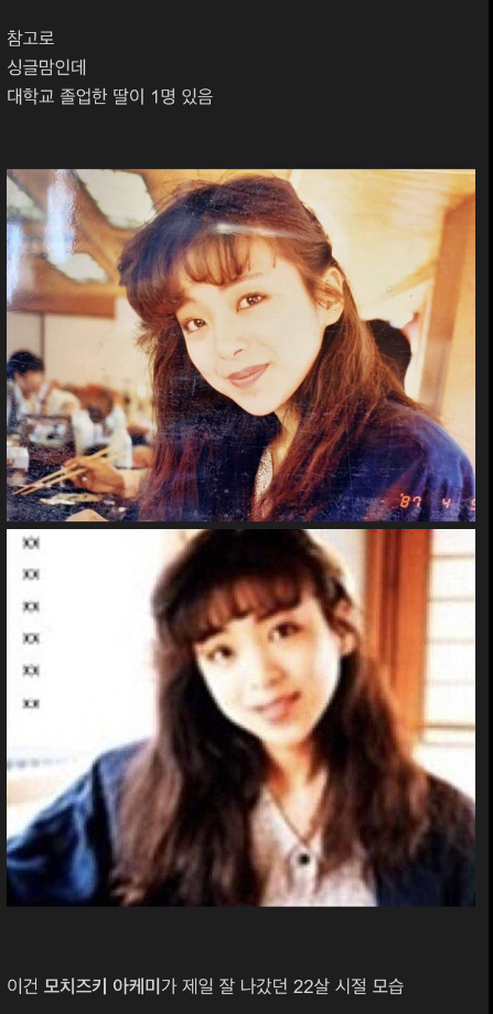 일본에서 가장 성공한 유흥업계 종사자_3.jpeg