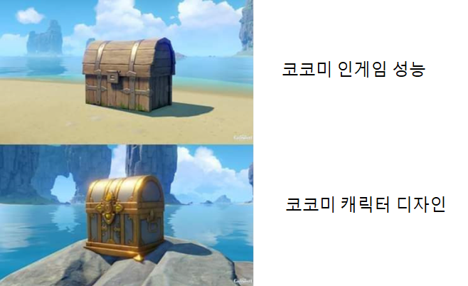 원신)코코미 레딧 밈 존나 주옥같네 ㅋㅋ_2.png
