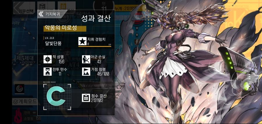 [소전] 큰 산 넘었다.._1.jpg