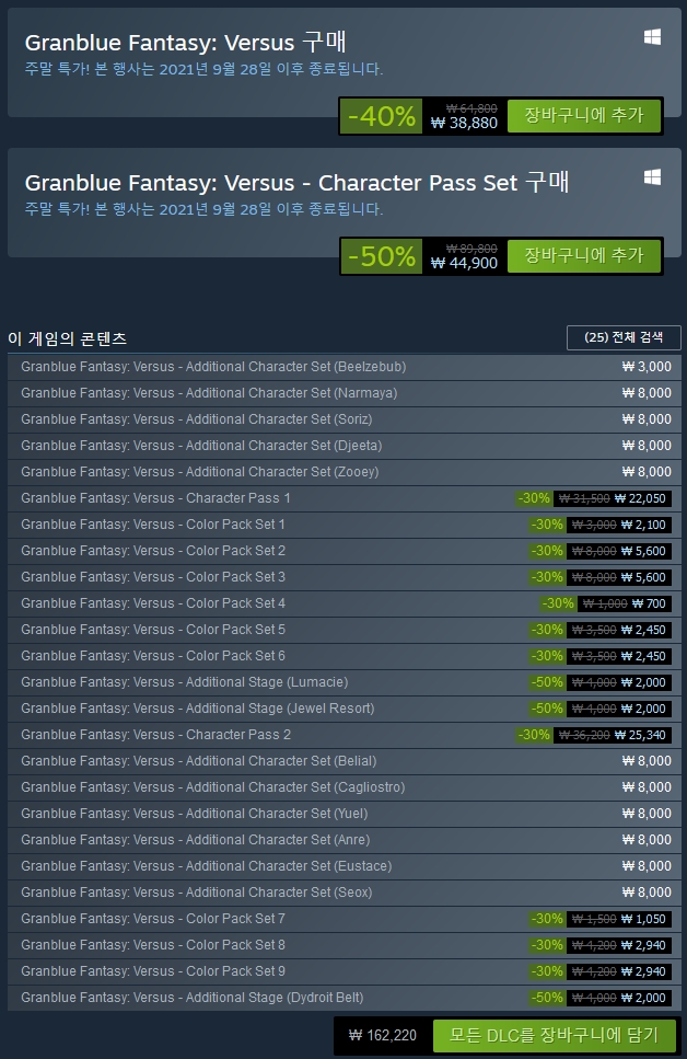 steam.jpg