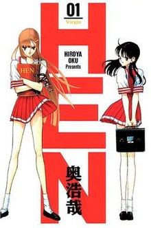 220px-Hen-Manga-Cover.jpg
