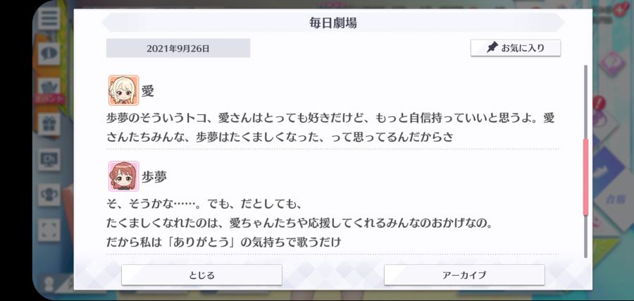 스쿠스타 매일 극장 210926_3.jpg