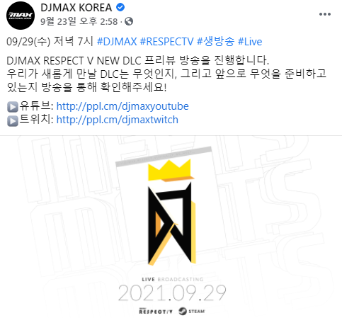 오피셜 페북에 추후 dlc관련 프리뷰 방송 예정글이 올라왔내요_1.png