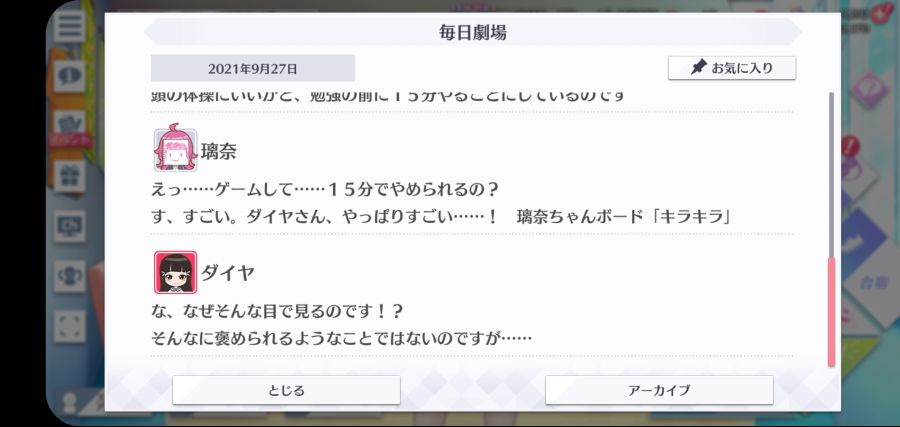 스쿠스타 매일 극장 210927_4.jpg