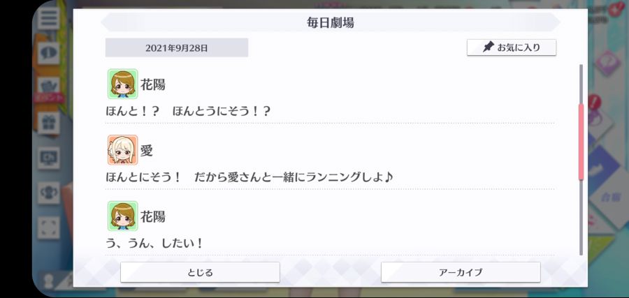 스쿠스타 매일 극장 210928_2.jpg