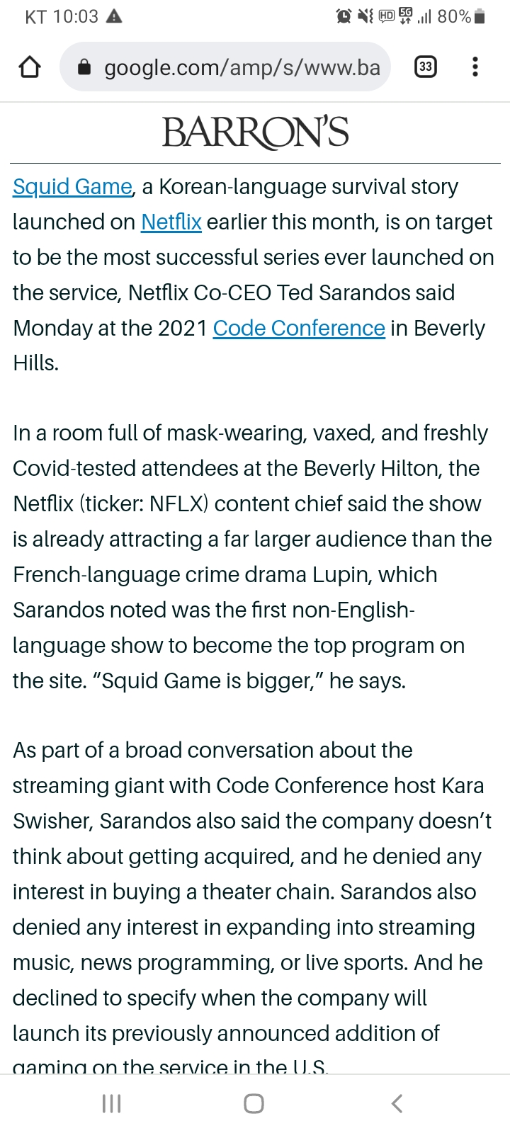 넷플co ceo:오징어게임 역대최고 시청률 예상_1.jpg