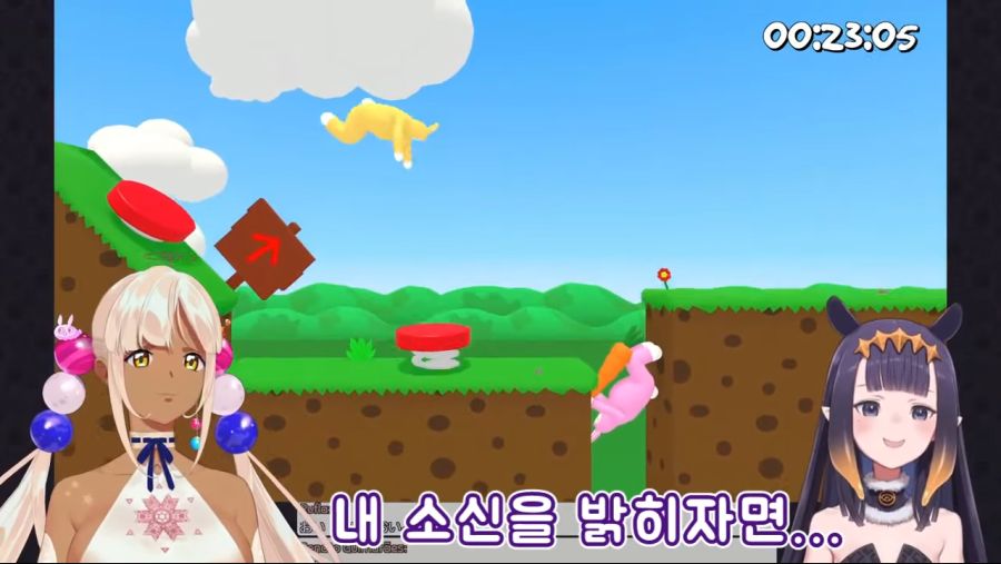 전쟁이다!! 커피알못아! [츠쿠모 사나, 니노마에 이나니스 , SUPER BUNNY MAN] 1-2 screenshot.png