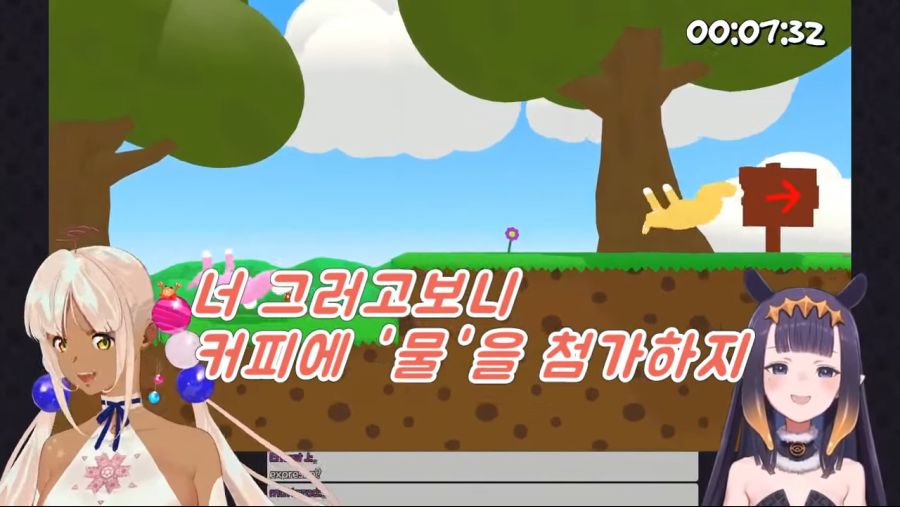 전쟁이다!! 커피알못아! [츠쿠모 사나, 니노마에 이나니스 , SUPER BUNNY MAN] 5-51 screenshot.png