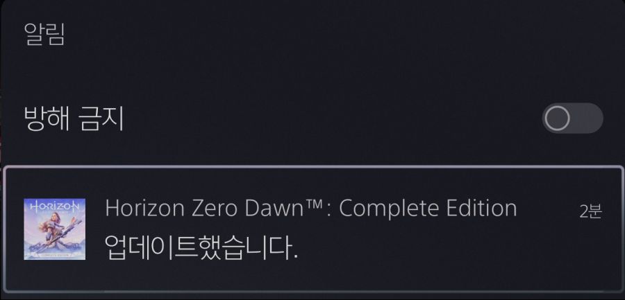 호제던 업데이트 뜬거 내용 아시는분 계신가요?_1.jpg