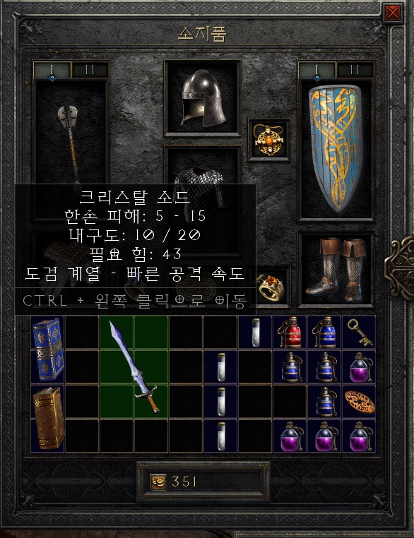 크리스탈소드 일반 4소켓 뚤수 있나여?_1.jpg