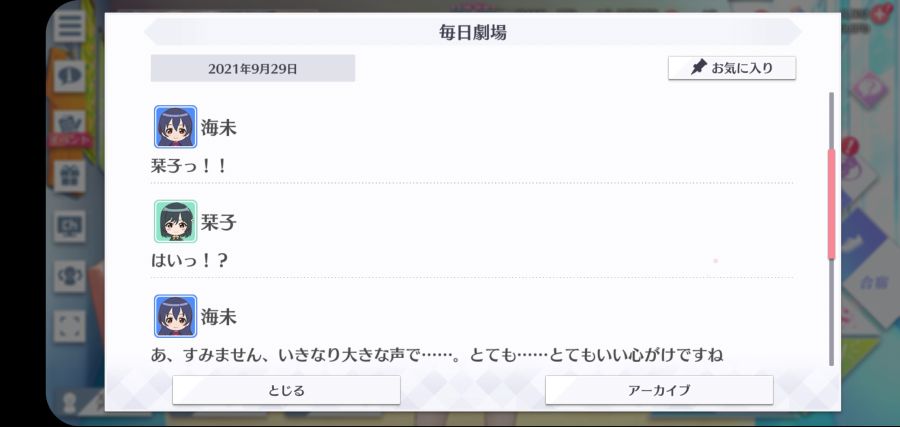 스쿠스타 매일 극장 210929_2.jpg