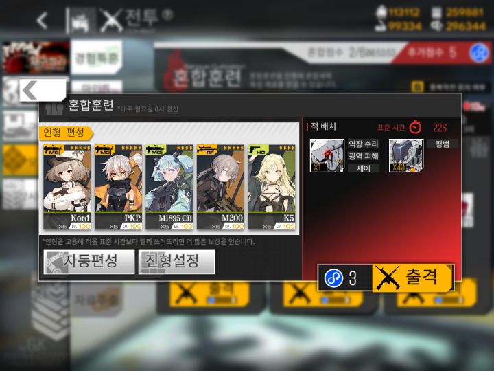 9월 27일 ~ 10월 3일 해석연산 도전 (노컨, 40~45%)_1.png