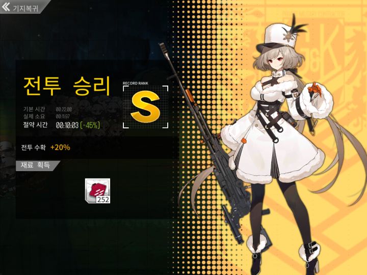 9월 27일 ~ 10월 3일 해석연산 도전 (노컨, 40~45%)_3.png