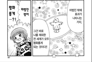 구루구루) 애니에서는 생략된 중요 설정_1.jpeg