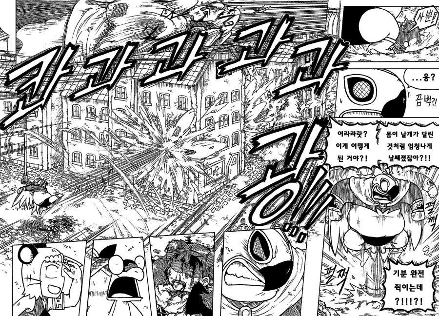 [포켓몬] 포켓몬스터 BC- episode.48_2.jpg