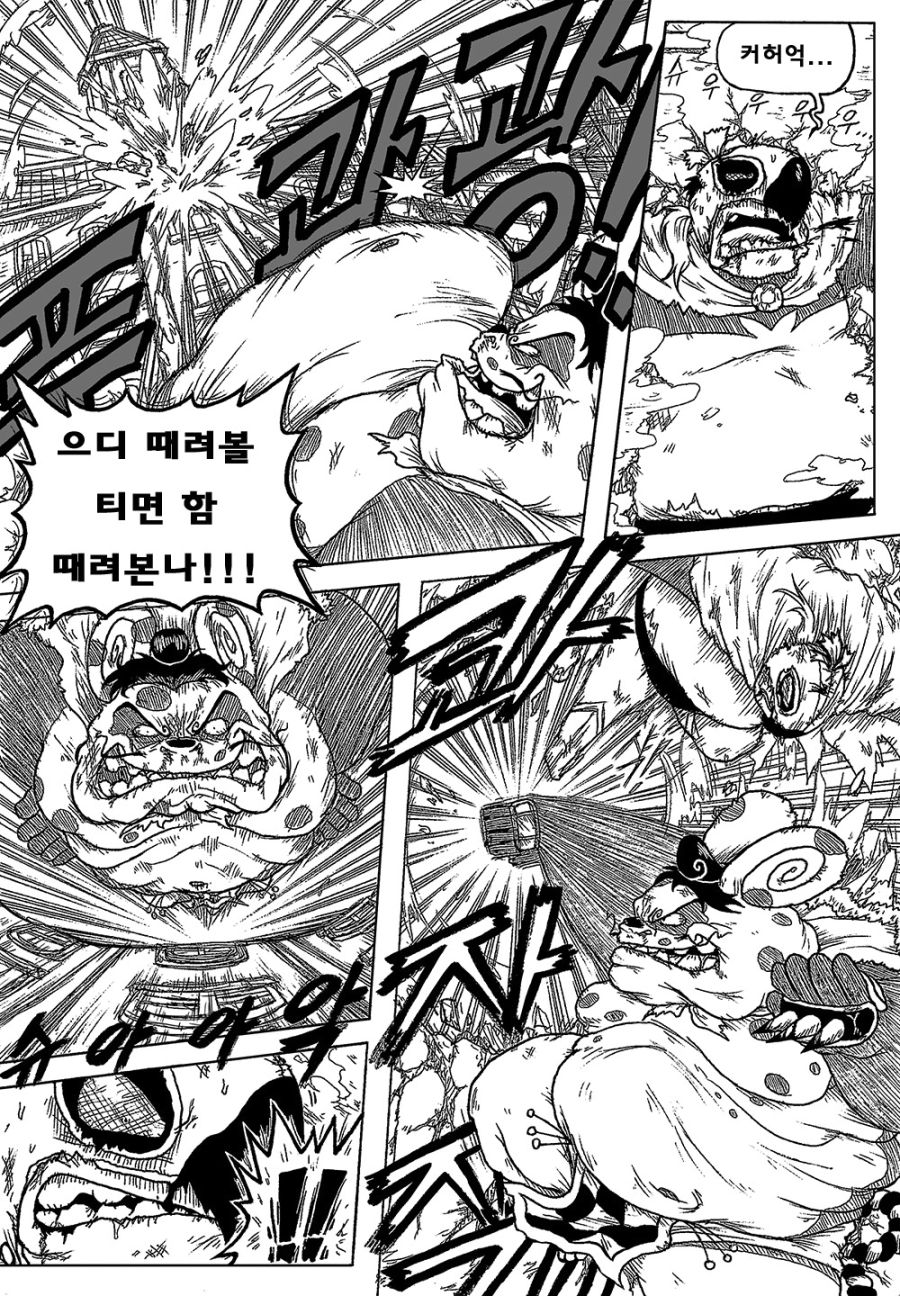 [포켓몬] 포켓몬스터 BC- episode.48_22.jpg