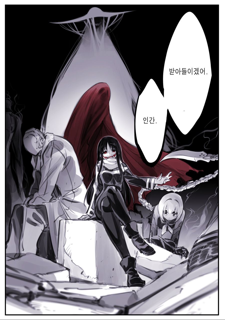 괴이, 입 찢어진 여자 진상.manwha_41.jpg