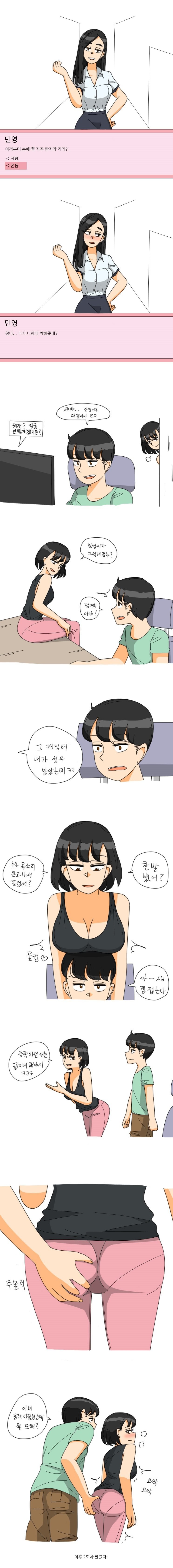 누나가 미연시 캐릭터 성우_1.jpg