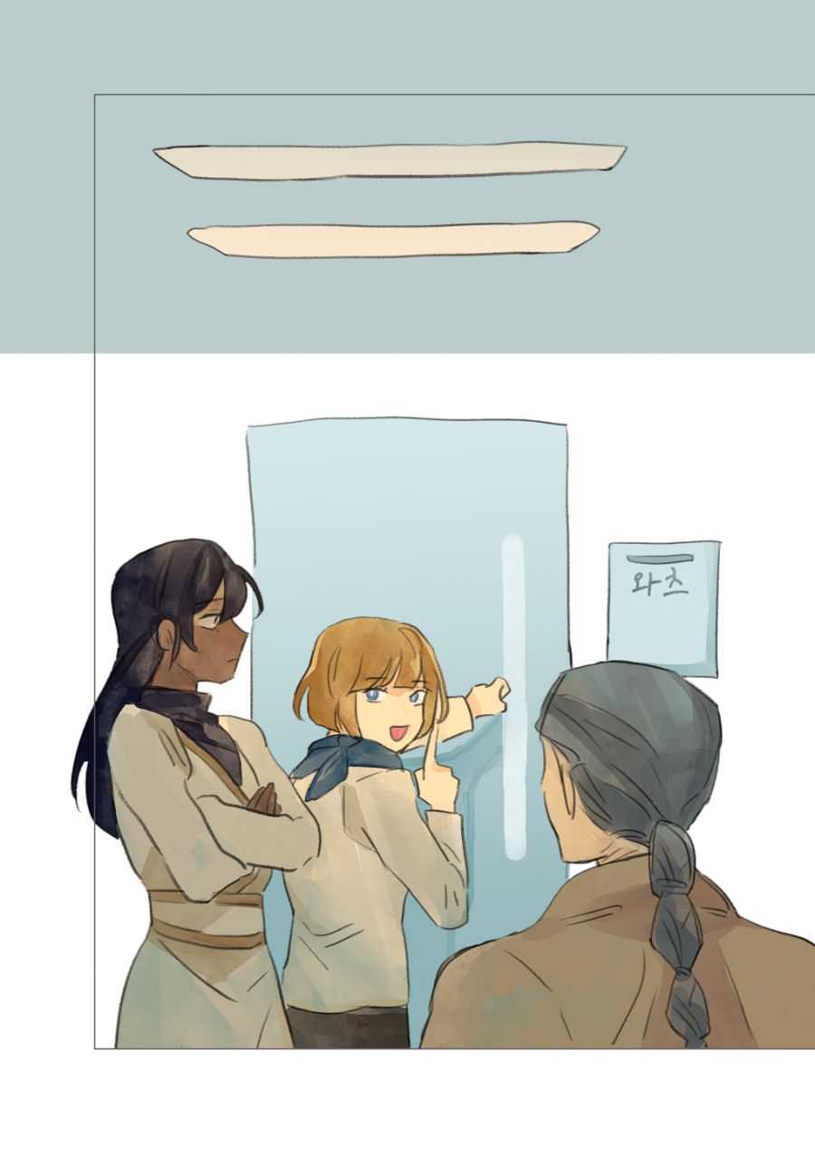 투더문) 저녁노을.manga_3.png