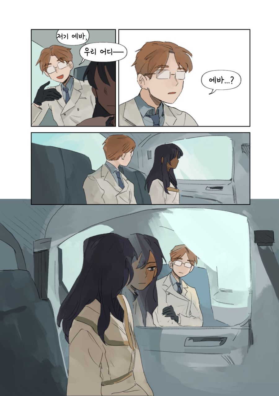 투더문) 저녁노을.manga_7.png