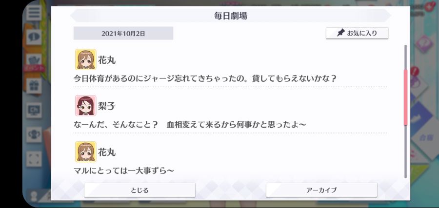 스쿠스타 매일 극장 211002_2.jpg