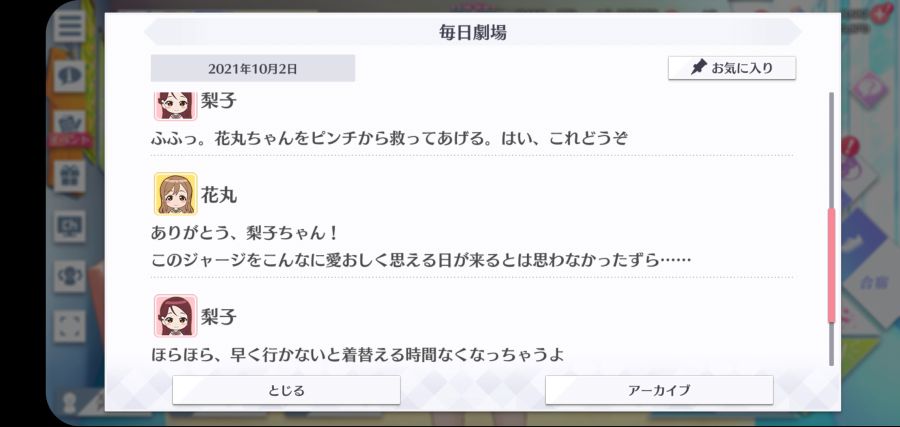 스쿠스타 매일 극장 211002_3.jpg