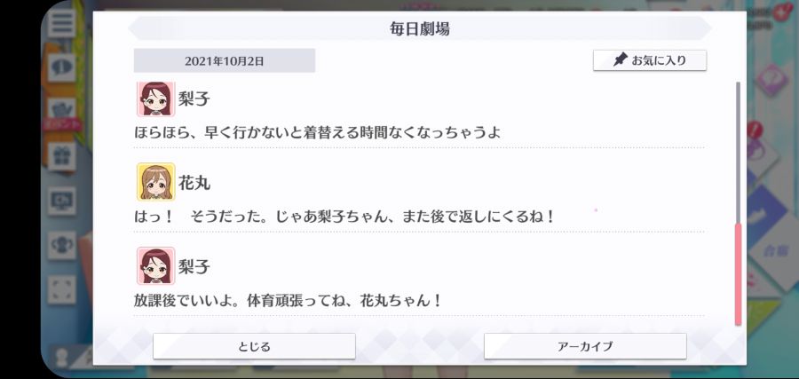 스쿠스타 매일 극장 211002_4.jpg