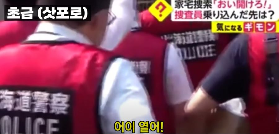 일본 지역별 야쿠자를 대하는 방법_5.png