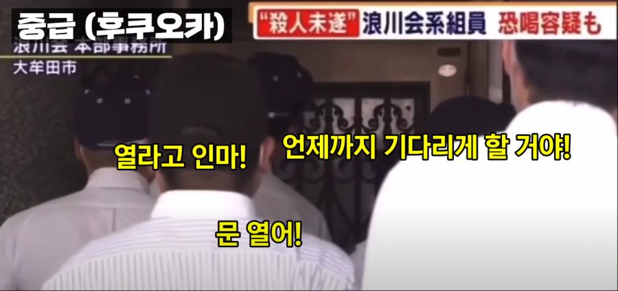 일본 지역별 야쿠자를 대하는 방법_8.png