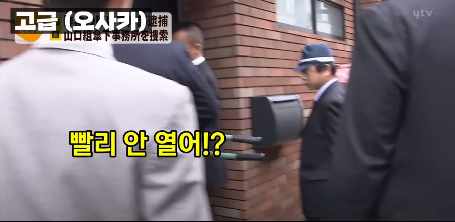 일본 지역별 야쿠자를 대하는 방법_15.png