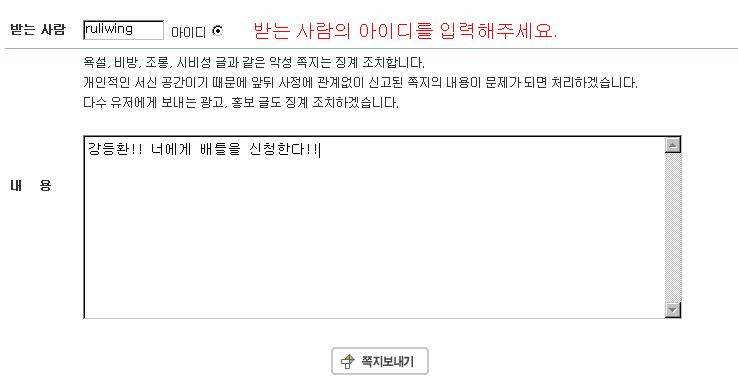 진인환! 날 강등해봐라! .jpg_1.jpg