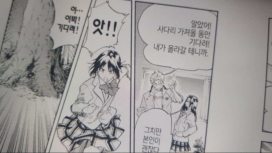 리디북스 전자책 보고있었는데 화질때문에 알라딘으로 옮겨야할거같음.._2.jpg