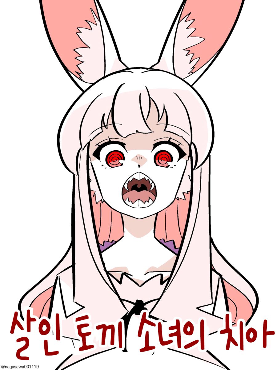 번역) 살인 토끼 소녀 시리즈 (번외, 설정).jpg_6.jpg