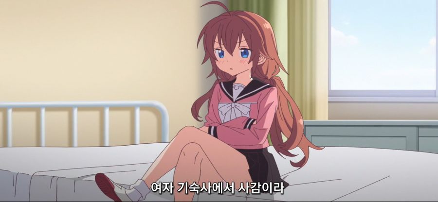 [여신 기숙사의 사감군]츤데레 소꼽친구 후방주의_24.jpg