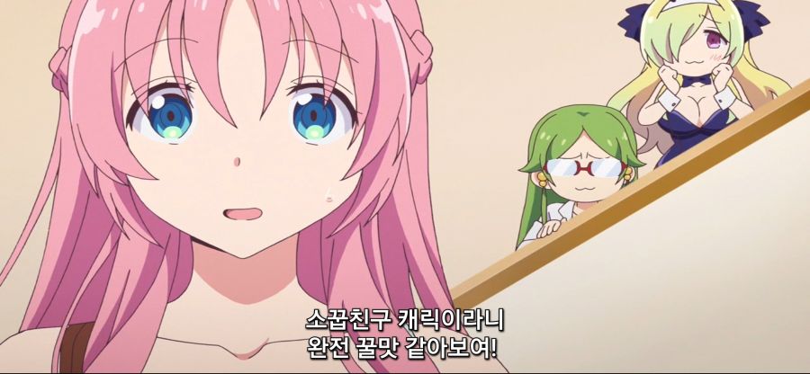 [여신 기숙사의 사감군]츤데레 소꼽친구 후방주의_58.jpg