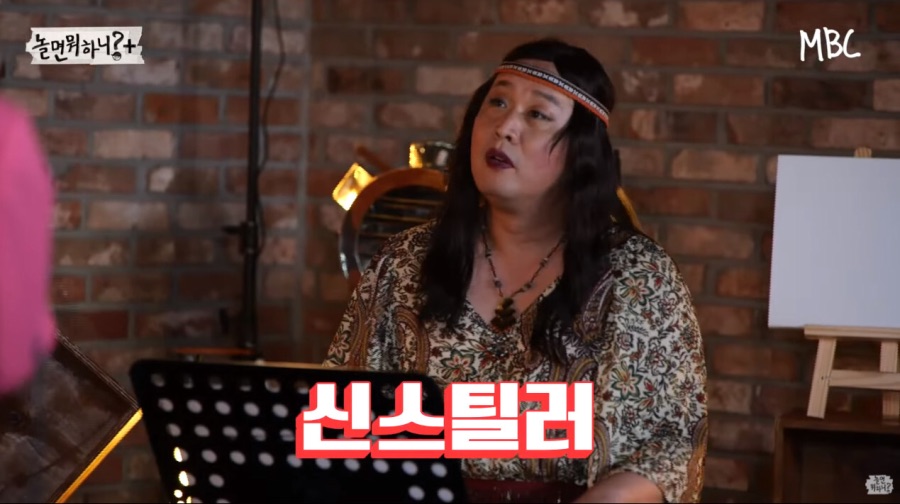 악동뮤지션과 아이유로 감쪽같이 변신한 놀면 뭐하니.gif_2.jpeg