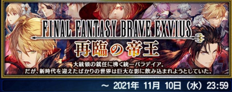 [일판] 서브 스토리 - {6주년기념} 재림의 제왕 제1장_1.jpg