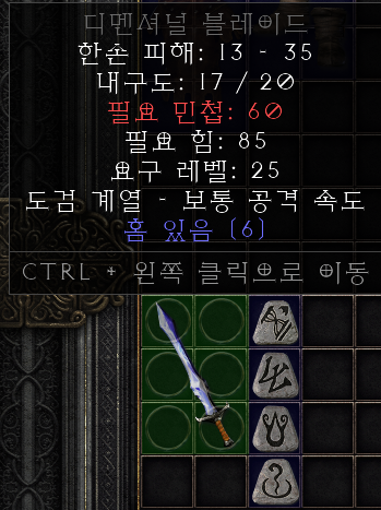 탈주울오르트앰 이거 되나요?_1.png