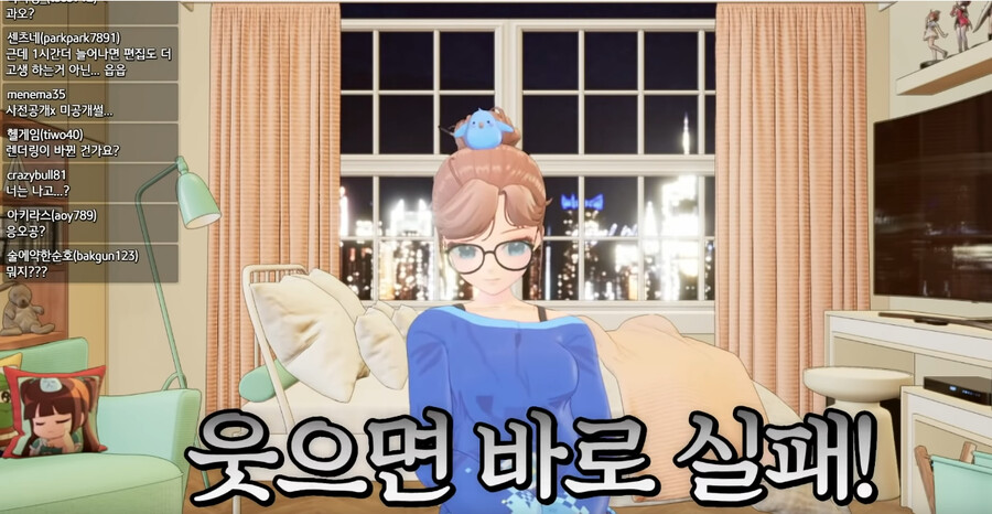 버튜버)다른차원으로부터 광기가 전염된 세아mk2 | 유머 게시판 버튜버)다른차원으로부터 광기가 전염된 세아mk2 | 유머 게시판 | 루리웹