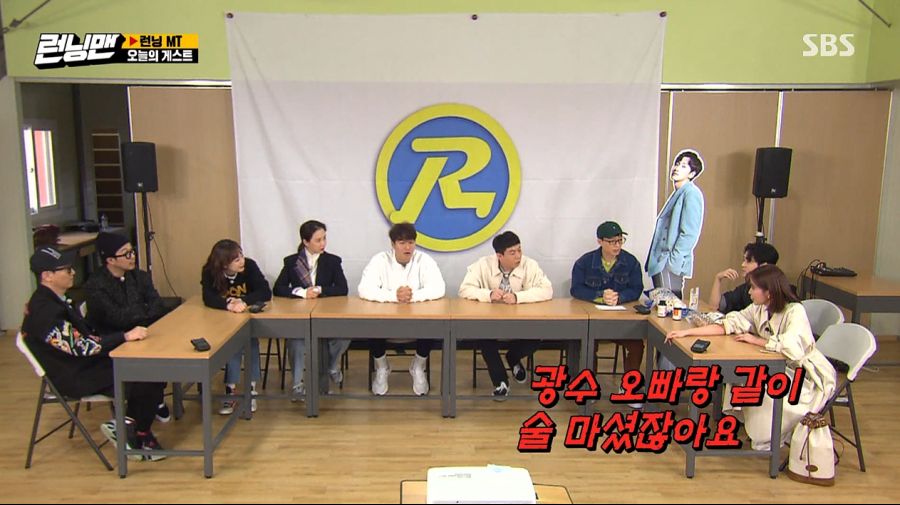 런닝맨) 최악의 술버릇을 가진 멤버_10.jpg