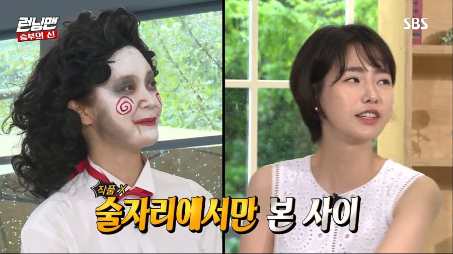 런닝맨) 최악의 술버릇을 가진 멤버_21.jpg