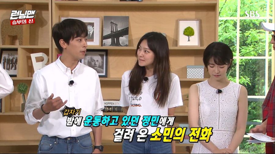 런닝맨) 최악의 술버릇을 가진 멤버_30.jpg