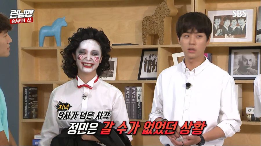 런닝맨) 최악의 술버릇을 가진 멤버_33.jpg