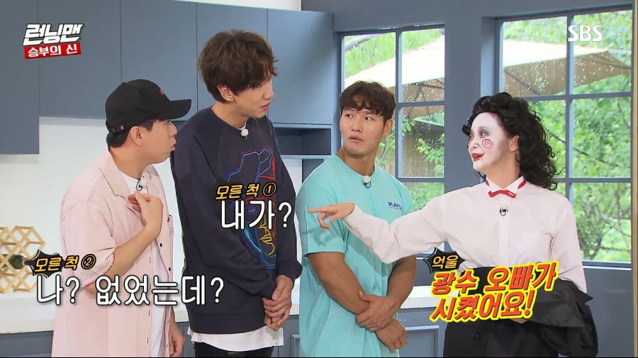 런닝맨) 최악의 술버릇을 가진 멤버_36.jpg